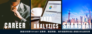 Data analyst Tiffany
