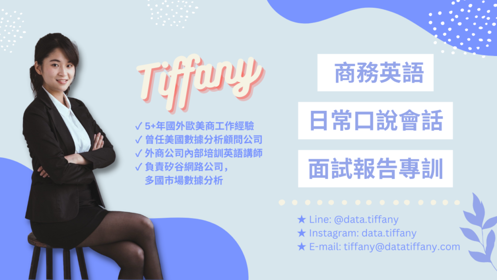 Learn speaking English with Data Tiffany